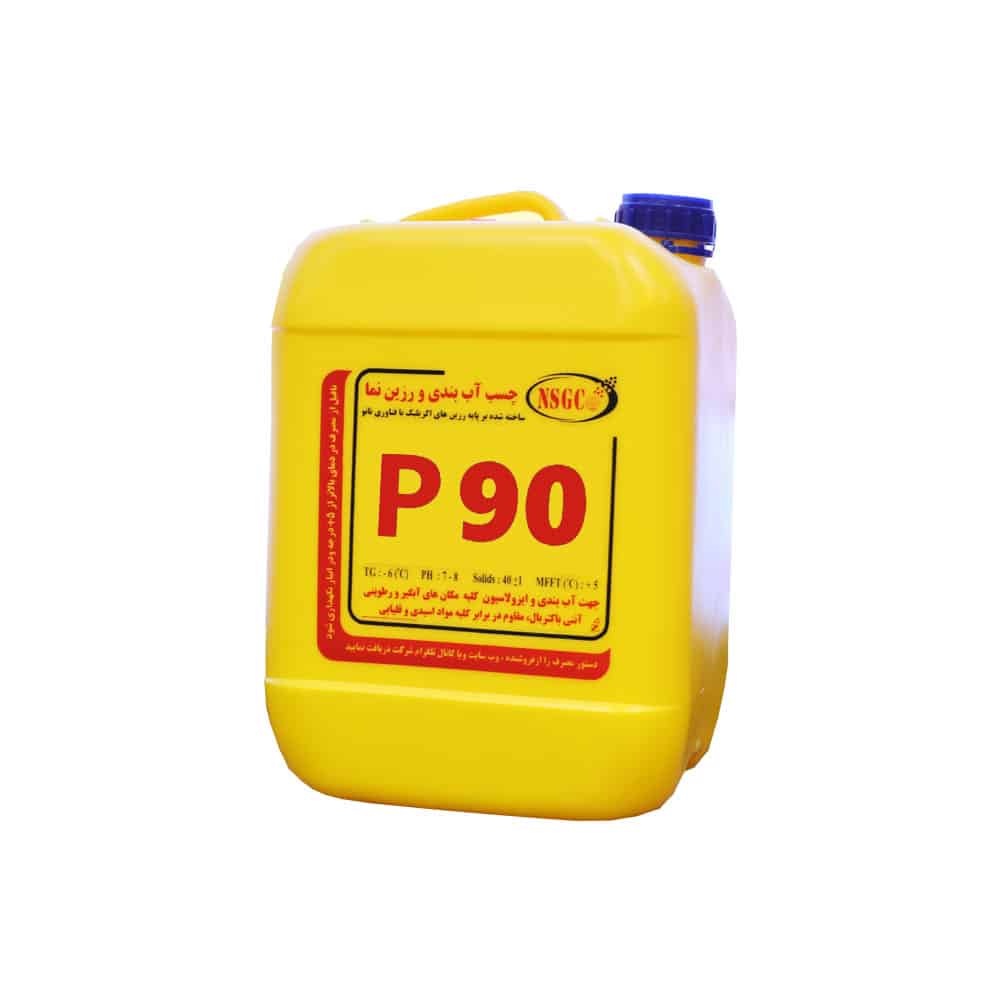 P 90 10L سایر محصولات