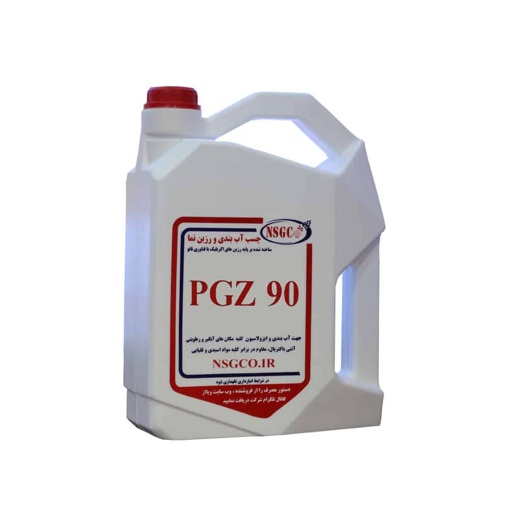 PGZ90 4 سایر محصولات