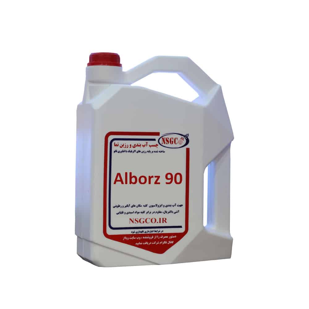 alborz 90 4L سایر محصولات