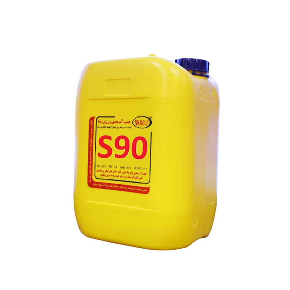 s90 20 سایر محصولات