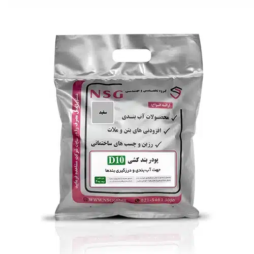 خرید پودر بندکشی D10