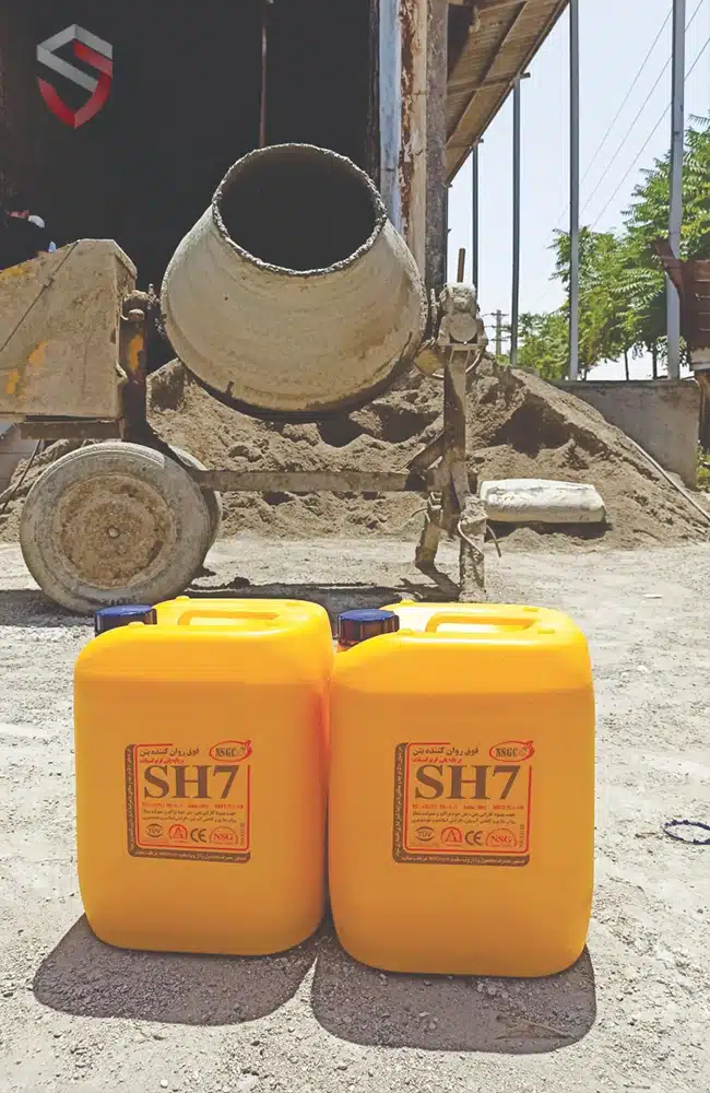 Purchase of SH7 Concrete Lubricant 2 فوق روان کننده SH7