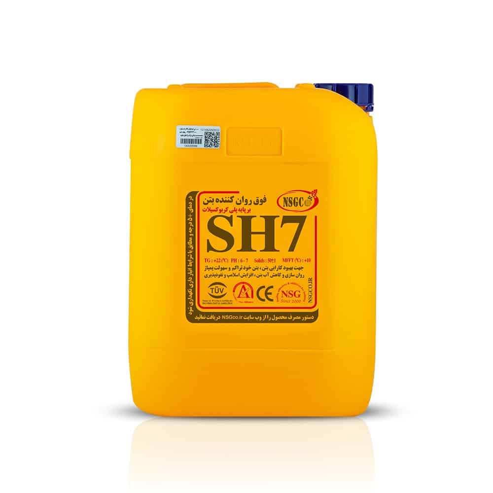 SH7 20L چسب و افزودنی بتن