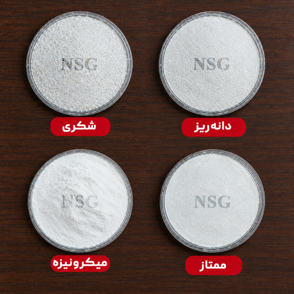 انواع پودر سیلیس بر اساس اندازه ذرات