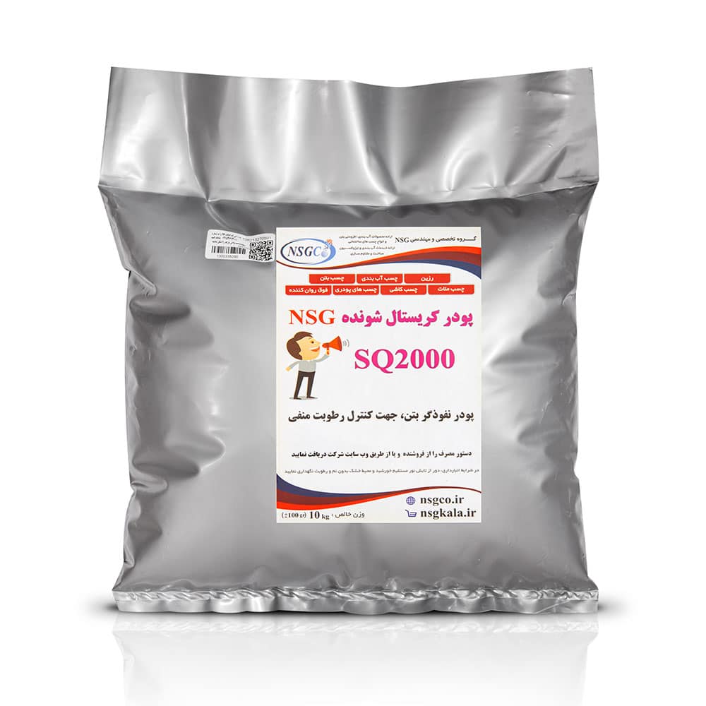 کریستال شونده آب بندی چاله آسانسور