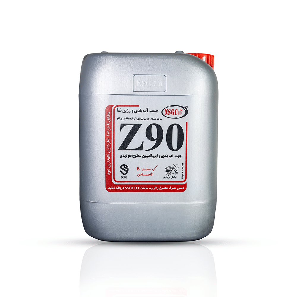 Z90 اقتصادی 20 لیتری