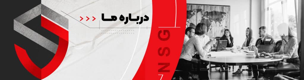 nsgkala about us desktop درباره ما