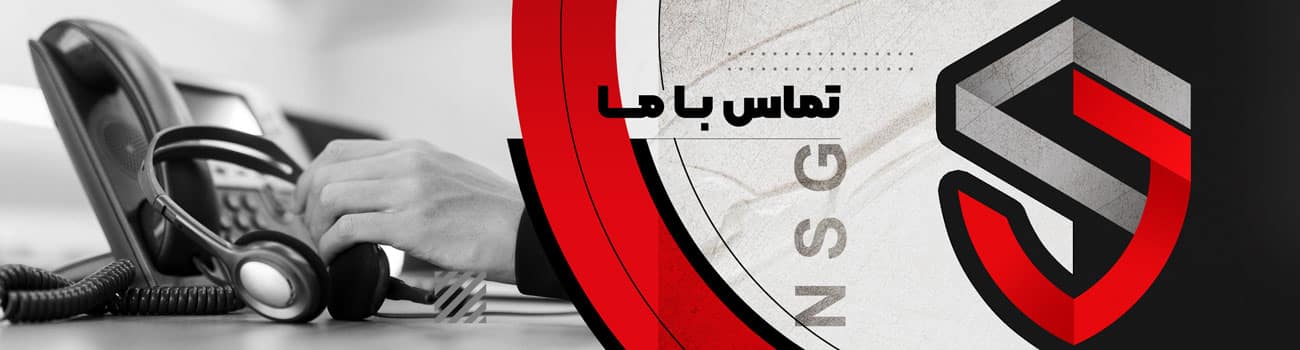 nsgkala contact us header تماس با ما