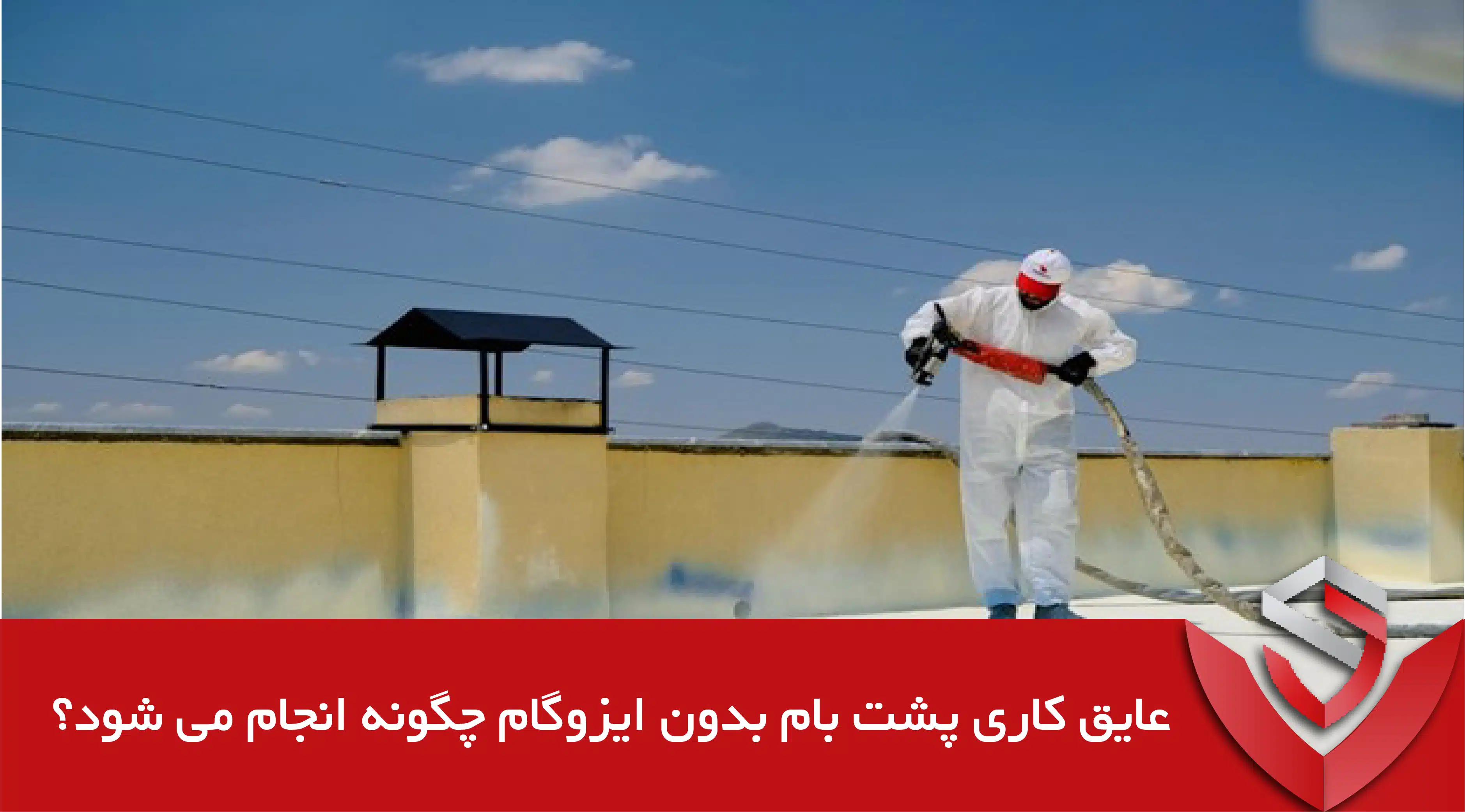 222 عایق کده