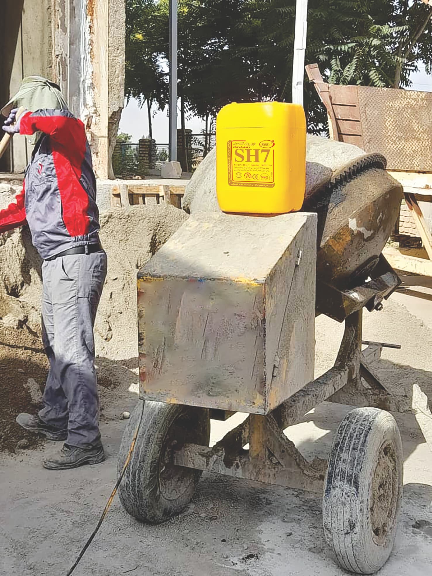 خرید فوق روان کننده بتن + قیمت امروز