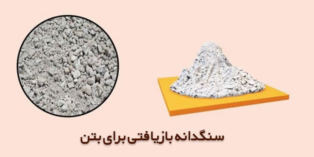 NSG ارائه دهنده محصولات آب بندی / انواع چسب های ساختمانی / افزودنی های بتن