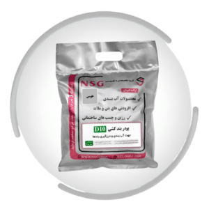 پودر بندکشی