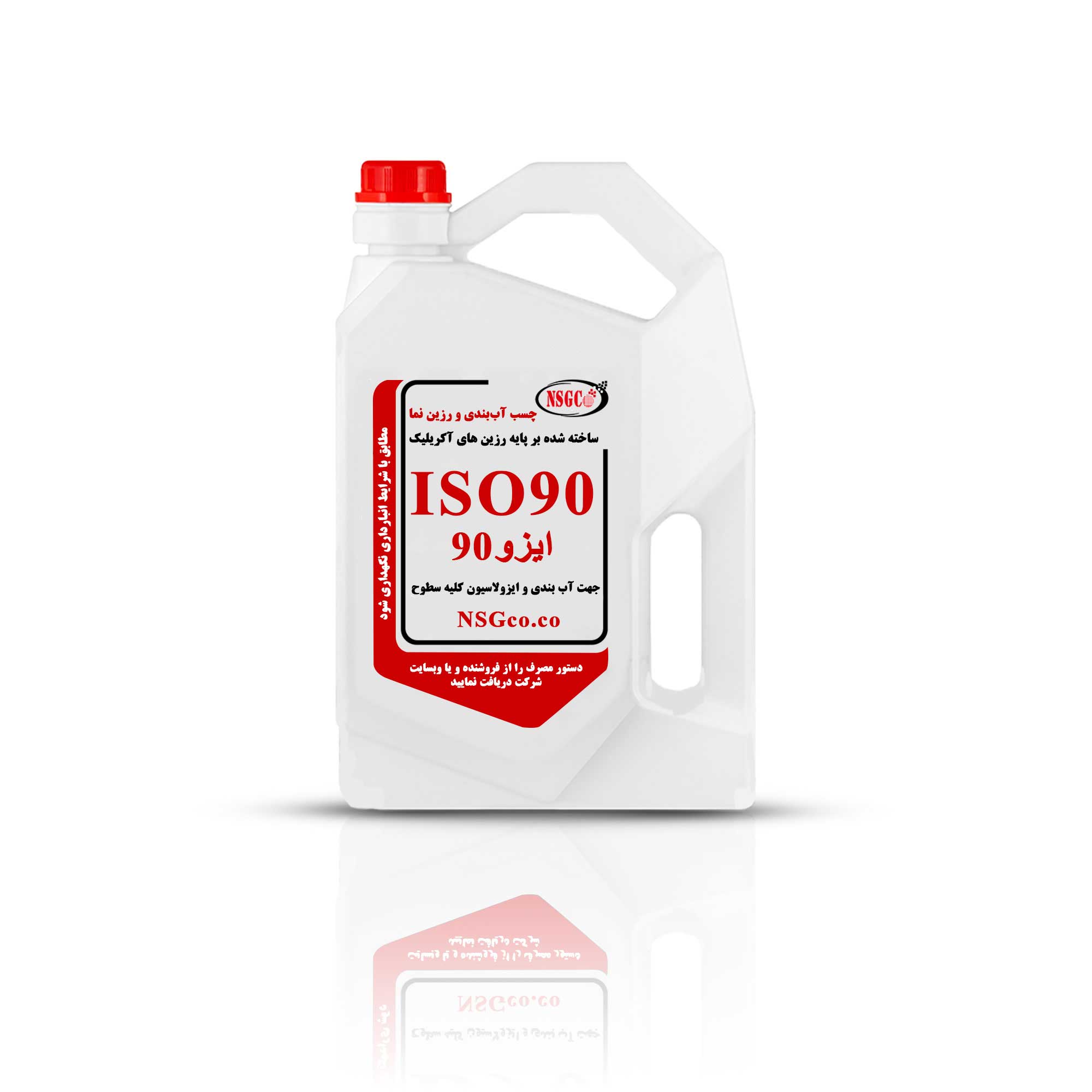 4L - ایزو90 - ISO90