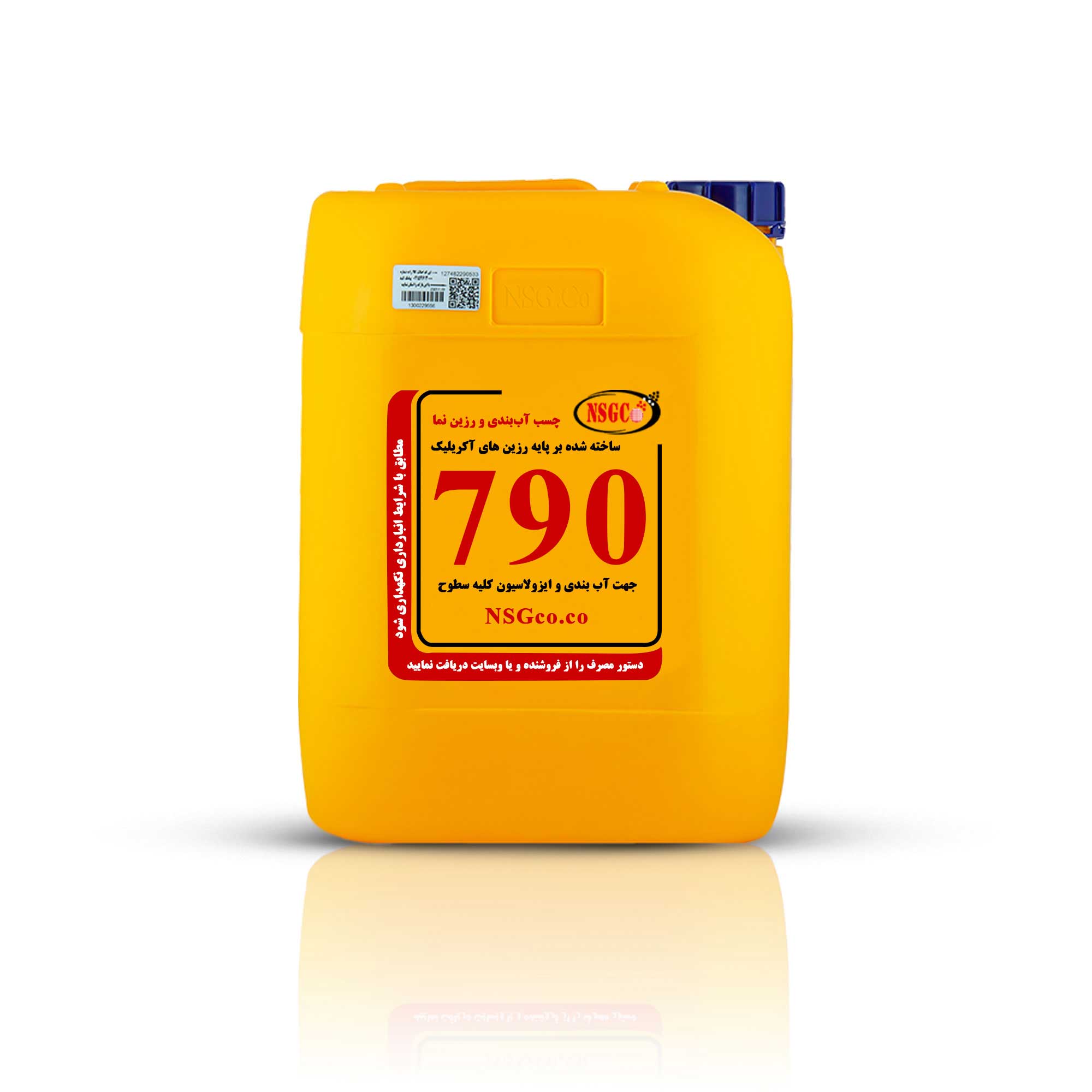 790-20L